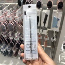 MINISO name innovative fresh non-slip dark sore needle 1 support