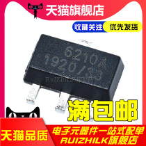 Original ME6210A50PG Low Differential Pressure Linear Regulator Chip 5 0v SMD SOT89-3