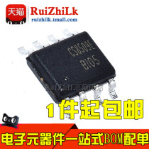 Original CS8509E patch 8 feet lever speaker amplifier block IC patch SOP-8