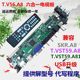 T.V56.A8 T.VST59.A8 A81T.R85.A81 SKR.A8 T.RD8503 범용 LCD 마더 보드 T.V56.A8 T.VST59.A8 A81T.R85.A81 SKR.A8 T.RD8503 범용 LCD 마더 보드