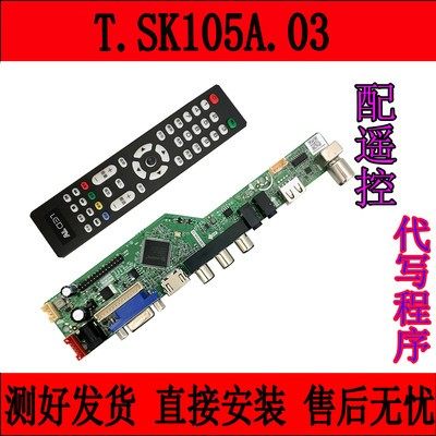 LEHUA 마더 보드 T.SK105A.03 T.SK106A.03 T.RD8503.03 T.V56.03 LCD TV LEHUA 마더 보드 T.SK105A.03 T.SK106A.03 T.RD8503.03 T.V56.03 LCD TV