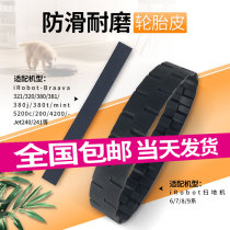 Adapted to iRobot Ebert Sweeper 3802402413204200 Wheel Rubber 6789 Tire Leather