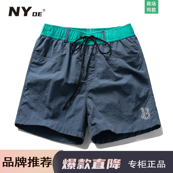NY oe official summer casual shorts men and women three-quarter pants sports running trendy brand beach wear big pants trousers
NY oe official summer casual shorts men and women three-quarter pants sports running trendy brand beach wear big pants trousers
