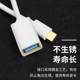 OTG 어댑터 케이블 USB to Type-C 컨버터 데이터 전송 및 빠른 읽기 마우스 USB 디스크 어댑터 제조업체 OTG 어댑터 케이블 USB to Type-C 컨버터 데이터 전송 및 빠른 읽기 마우스 USB 디스크 어댑터 제조업체
