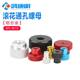 Hongkangming Hardware Knurled 너트 카메라 삼각대 라운드 너트 M5M68M10 알루미늄 합금 수작업 너트 너트 Hongkangming Hardware Knurled 너트 카메라 삼각대 라운드 너트 M5M68M10 알루미늄 합금 수작업 너트 너트