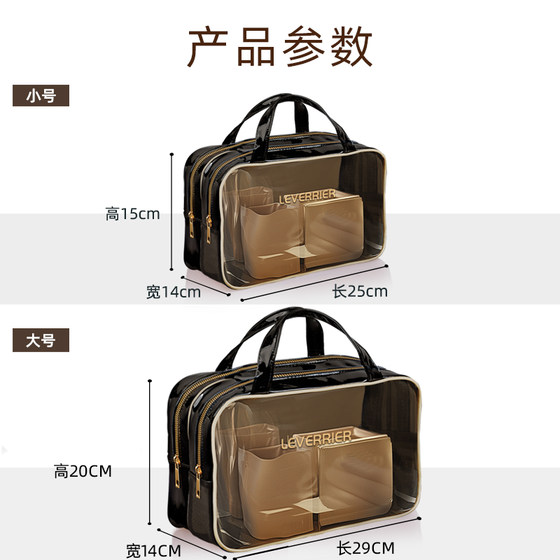메이크업 세척 가방 목욕 가방 여성용 목욕 저장 목욕 목욕 가방 방수 휴대용 투명 여행 출장 남성 스킨 케어 제품 메이크업 세척 가방 목욕 가방 여성용 목욕 저장 목욕 목욕 가방 방수 휴대용 투명 여행 출장 남성 스킨 케어 제품
