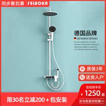 Germany Philoen white shower set digital display constant temperature bathroom bath shower nozzle household creative copper