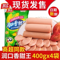 Shuanghui Runkou Sweet King 400g * 10*4 bags corn flavor ham sausage 400*4 bags
