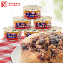 Shanghai Merlin Eight Precious Rice Canned 350g grams x5 Box glutinous rice Outdoor convenient to heat fast food Cooked Speed Foods