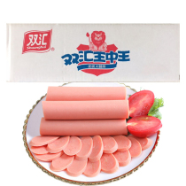 Double Link King Middle Wang 35g * 70 Fire-legged Sausage Whole Box Ready-to-eat Snack Sausage with Bubbly Noodles Snacks