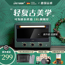 Germany DETBOM retro electric oven Household small multi-function mini small oven automatic fermentation baking 20