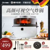 Germany DETBOM Home Video Electric Fryer Multi-function Automatic Smart Electronic Touch Air Fryer