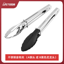 DETBOM stainless steel food clip sandwich clip A type B type two choose one