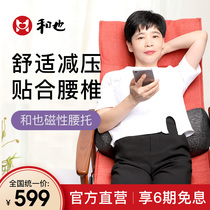 And also magnetic lock-neck custody of lumbar disc to highlight the pain of lumbar myocardial acid and warm men and women