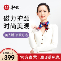 And Yiji magnetic neck protection magnetic rare earth magnetic granular fashion thin wire scarf around neck neck guard female neck vertebrae warm