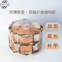 Ryuji May-glazed Beauty Table The More Coagulation Fiber Construction Gel Phototherapy Nail Color Makeup Color Fiber Gel Meme