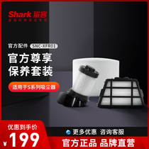 American Shark Shark S series filter suit XFR01