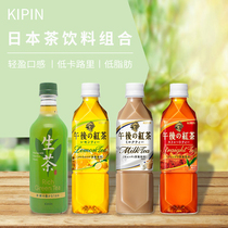 Japan Kirin Afternoon Black Tea Import Net Red Drink KIRIN Lemon Tea Raw Tea Milk Tea Drink 500ml