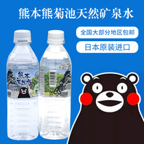 Japanese original imported Kumamoto Prefectural Kikuchi Natural mineral water 500ml * 24 bottles of whole tank Alkalis water
