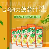 Taiwan Imported Taste Dang Green Juice Fruity Pineapple Juice 490ml * 6 cans of juice Big tank drink Multi-province