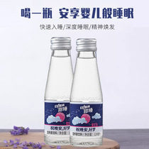 Day plus sweet sleeping drinks Nutrient Drink Sleeping Before drinks Small glass bottled 120ml * 10 bottles