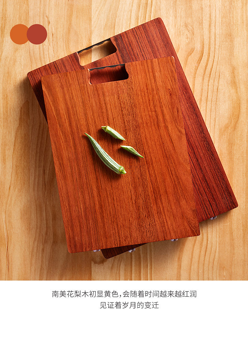 降10元巴西进口花梨木20x30x23cm森物社抗菌防霉菜板49元包邮之前推荐