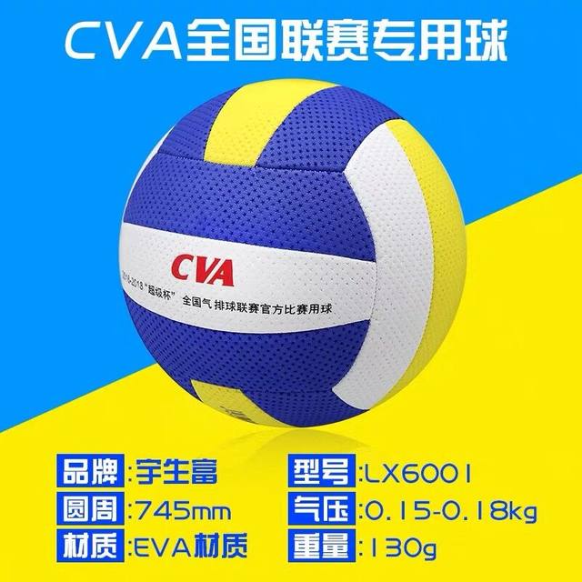 Yusheng Fuqi volleyball 6001 ອ່ອນຂອງປາ 7 ສະບັບເລກທີ 5 ນັກສຶກສາການຝຶກອົບຮົມການສອບເສັງເຂົ້າໂຮງຮຽນສູງອາຍຸກາງແລະຜູ້ສູງອາຍຸເກມຫາດຊາຍເກມບານພິເສດ