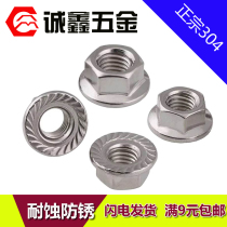Special 304 stainless steel nut Flange face toothed hexagon lock lock nut M3—M12 nut