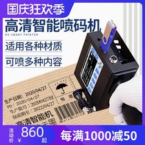 Handheld inkjet printer production date automatic online coding machine carton egg logo date inkjet printer