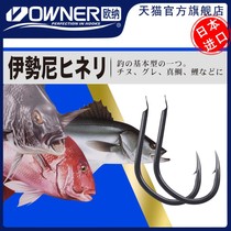 Japan imports the Oana Black Iseny fish hook 10044 Oana Japans original imported crooked mouth