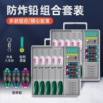 Japan Imports Silicone Gel-Proof Lead Space Bean Suit Complete Portfolio Main Line Fish Line Premium fishing