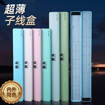 Japan imports ultra-thin fishing sub-wire box ultra-thin multilayer competitive lengthened small fish hook case double-deck box