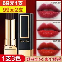 Han Nai Er Lipstick Temperature Change Lipstick A Three-Color One Shake Voice Same Type Non-stick Cup Crazy Kiss Non-fading Resistance
