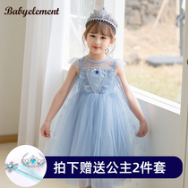 Genuine Aisha princess dress New girls dress summer Aisha frozen puffy yarn Aisha skirt thin