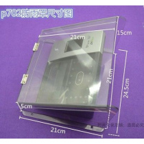 Visual access control rain cover Fingerprint access control protection cover Waterproof box attendance machine rain cover Face recognition rain cover