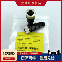 Sensor connector B8141-0 PG9 connector plug-in proximity switch adapter M12 female plug