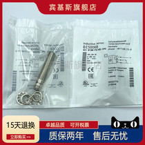 BES0068 BES M12MI-PSC40B-S04G inductive proximity switch DC plug-in PNP normally open