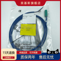 Explosion-proof proximity switch NJ2-11-N DC second-line Changclosed 8 2V intrinsically safe NUMAR sensor