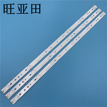 Suitable for Changhong LED32B2080N LED32D2000 LED32C2080 LED32C1000N light bar