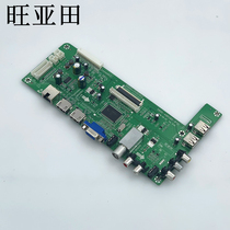 Applicable Skyworth 42E500E motherboard 5800-A8R570-0P20 5800-A8R580-1P30 1P40