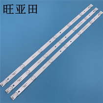 Suitable for LEROY 32L20 Light bar TCL 32A60 Light bar L32F3309B Light bar 4C-LB320T-SH1