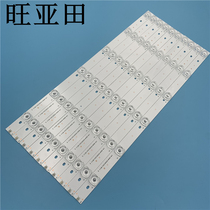 Konka KKTV K49J K49 U49 Light bar CRH-EB49KY35350512543-REV1 4 B concave mirror