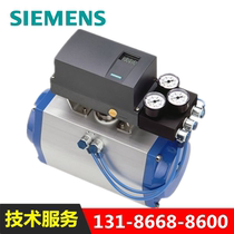 France Siemens 6DR5110-0NN00-0AA0 smart valve positioner 6DR5020-0EN00-0AA0