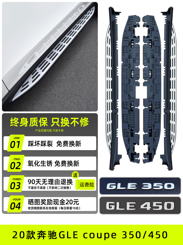 images 2:22 22 Mercedes Benz GLC260L foot pedal original plant Howard type GLE350 pedal GLS450 original EQC dynamic type images 2:22 22 Mercedes Benz GLC260L foot pedal original plant Howard type GLE350 pedal GLS450 original EQC dynamic type