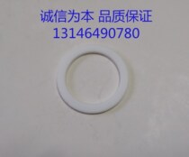 Flue gas CEMS probe Xuediong sampling probe sealing ring sampling probe sealing ring PTFE sealing ring
