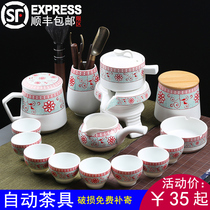 Lazy Kung Fu automatic stone mill complete set of tea set home living room office meeting simple Tea Teapot