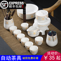 Lazy semi-automatic kung fu tea set Small set home office guest Stone Mill tea maker ceramic teapot tea cup