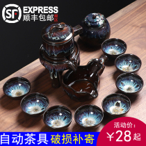 Lazy automatic kung fu tea set household high-grade kiln ceramic small tea cup pot bowl office meeting guest tea