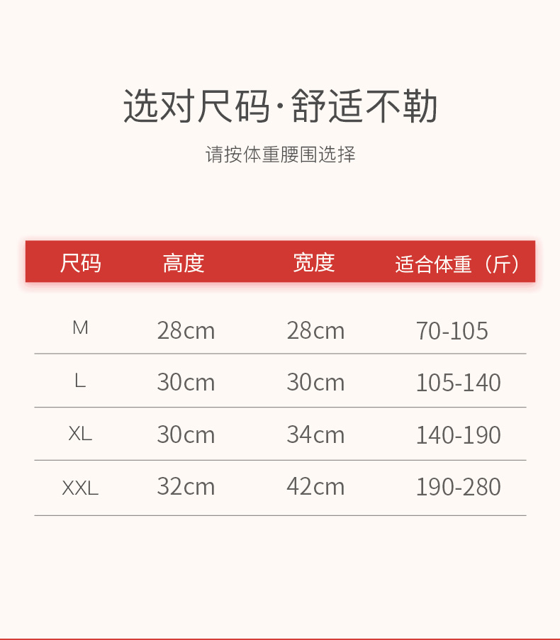 skin belt warm men and women waist summer thin section stomach protection stomach belt adult waist cold warm stomach four seasons