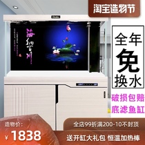 Fish tank Living room Large floor-to-ceiling household under the filter bottom filter dragon fish tank Medium-sized free-change screen fish tank aquarium
